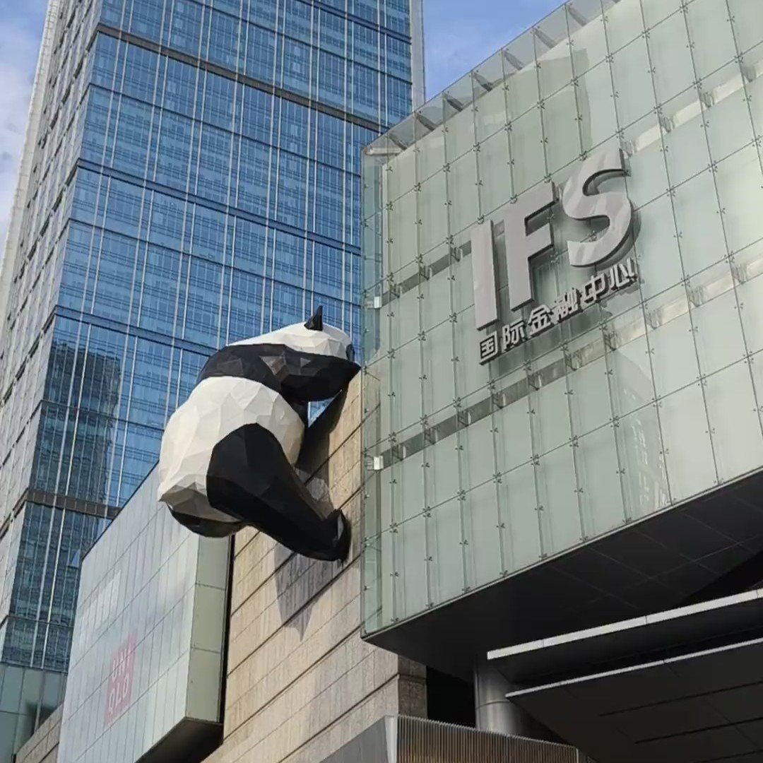 IFS 爬牆大熊貓